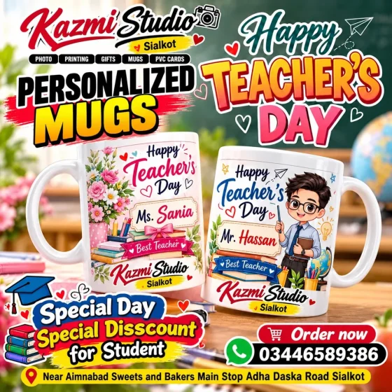 Teacher Gift Mug